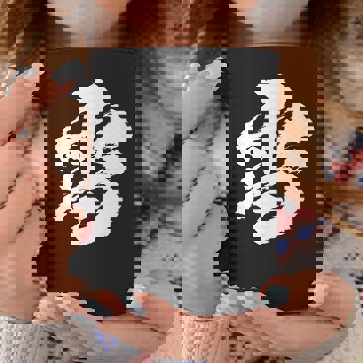 【雪】一文字 漢字 日本語 毛筆 書道 筆文字 言葉 和柄 日本 かっこいい お土産 海外 おもしろ 面白い 文字入り コーヒーマグ 面白い贈り物