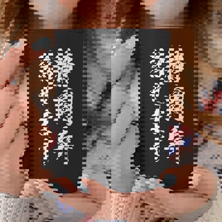 【静岡弁話せます】方言 地方 日本語 都道府県 おもしろ 面白い 地元 国語 ネタ ウケ狙い 文字 言葉 目立つ ウケる コーヒーマグ 面白い贈り物