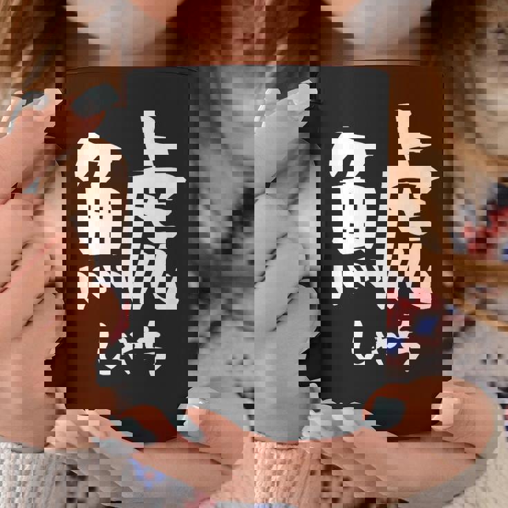 【鯱】しゃち 魚へん 漢字 文字 日本のお土産 ウケ狙い 贈り物 ギフト 面白い おもしろ コーヒーマグ 面白い贈り物