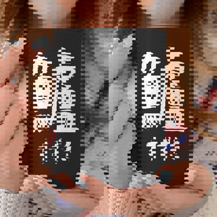 【鱸】すずき 魚編 漢字 釣り 魚 刺身 寿司 おもしろ 面白い ネタ ウケ狙い 文字 外国人 ウケる 魚へん 文字入り コーヒーマグ 面白い贈り物