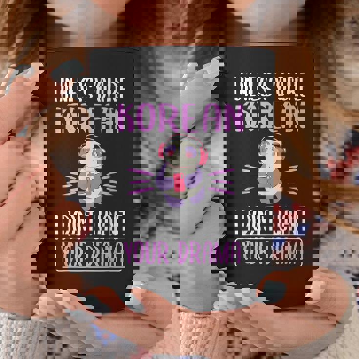 あなたが韓国人でない限り、私はあなたのドラマk-Dramaは欲しくない コーヒーマグ 面白い贈り物