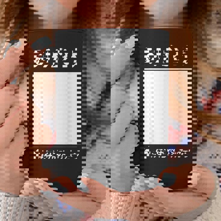 ありがとう 寄せ書き ギフト 感謝 誕生日 記念日 母の日 父の日 敬老の日 贈り物 メッセージ 言葉 記念 コーヒーマグ 面白い贈り物