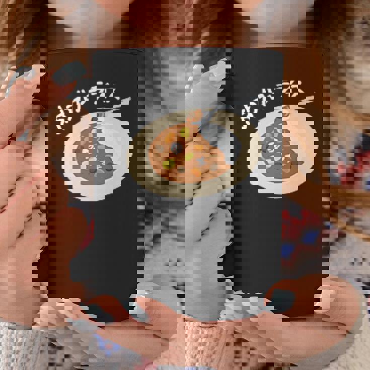 おつカレーライス コーヒーマグ 面白い贈り物