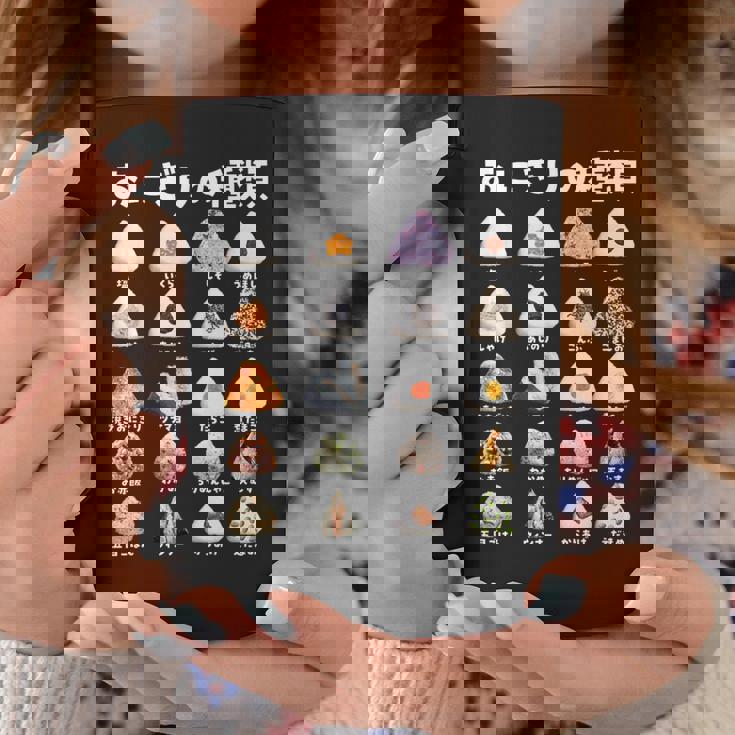 おにぎり 種類 面白いtシャツ おもしろ 食べ物 文字入り メンズ 面白い 服 ネタ グッズ 文字tシャツ プレゼント コーヒーマグ 面白い贈り物