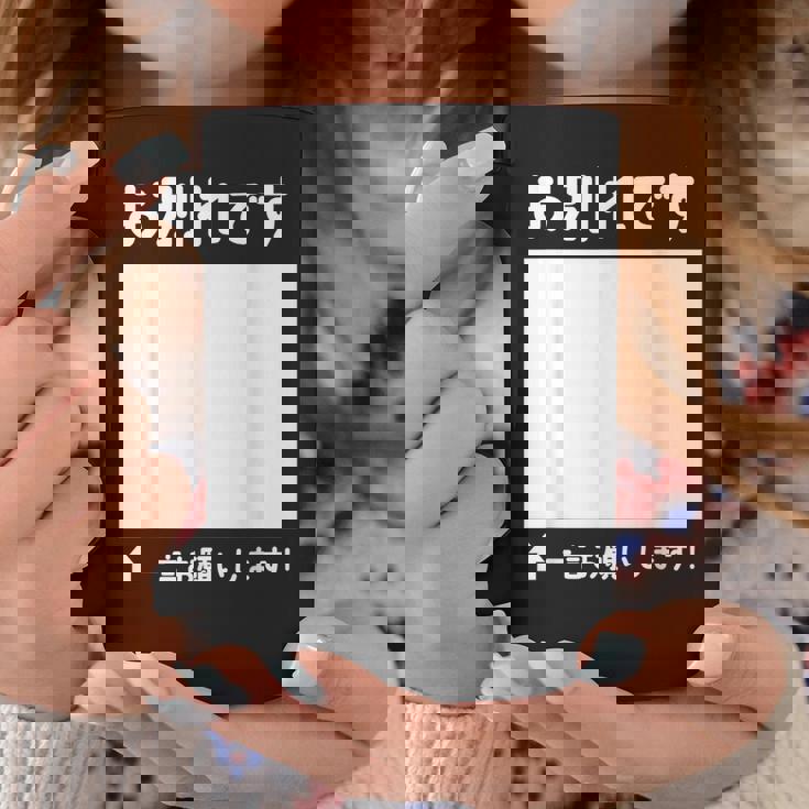 お別れ 寄せ書き 記念 メッセージ 卒業 送別会 退職 転職 転勤 懇親会 卒業式 壮行会 激励会 慰労会 コーヒーマグ 面白い贈り物