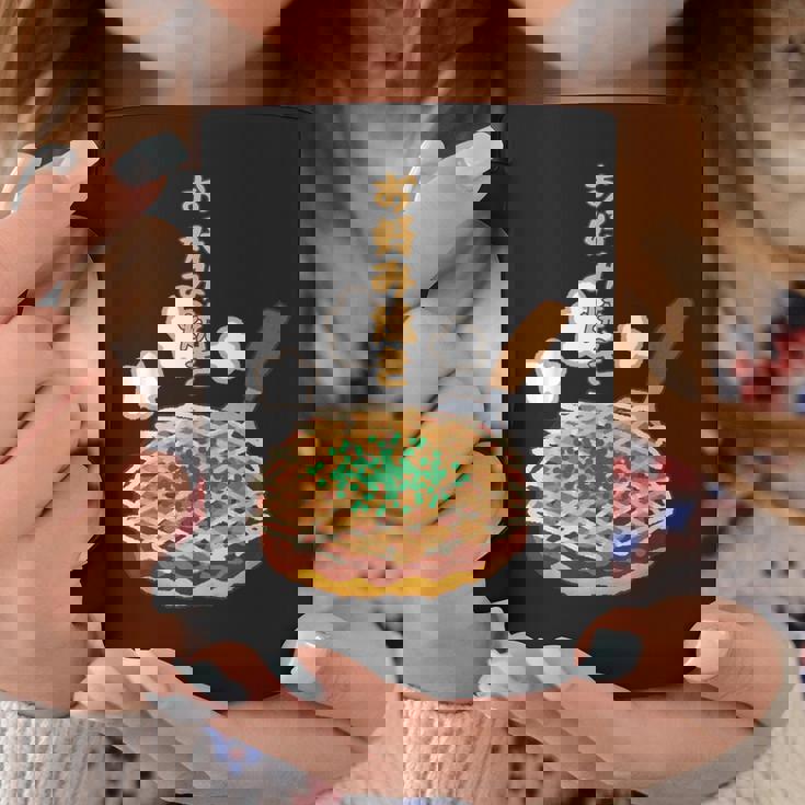 お好み焼き 日本食、料理 ユーモア 旅行 面白い、 ジョークウケ狙い、普段着、大阪、おいしい、飲食店、食べ物 コーヒーマグ 面白い贈り物