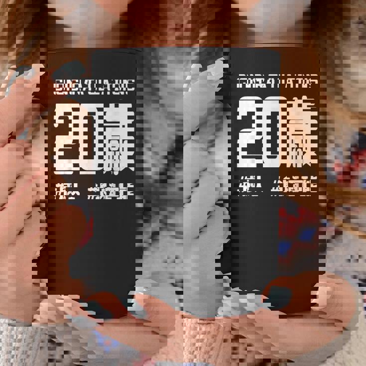 お誕生日 記念 二十歳 二十 誕生日おめでとう 成人 ハッシュタグ ネタ おもしろ 誕生日 コーヒーマグ 面白い贈り物