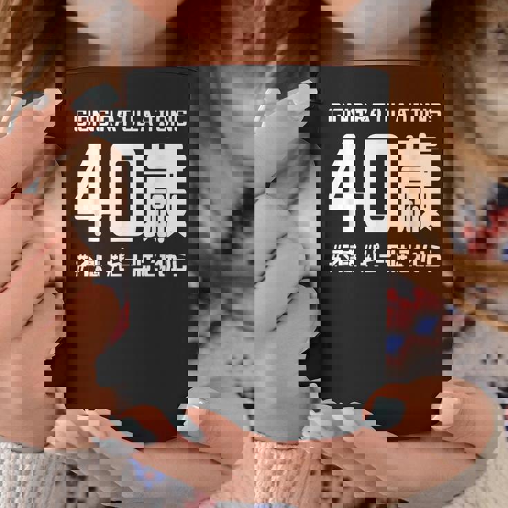 お誕生日 記念 四十歳 四十路 アラフォー 誕生日おめでとう ピークはこれから ハッシュタグ 不惑 おもしろ 誕生日 コーヒーマグ 面白い贈り物