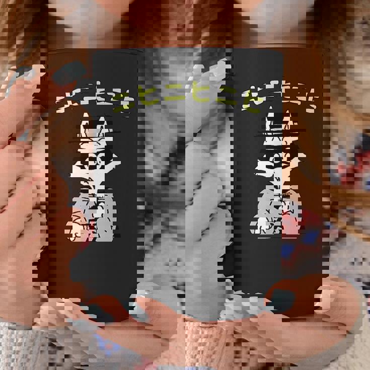 かいけつゾロリtシャツ大さくせん 「ニヒニヒニヒ」 コーヒーマグ 面白い贈り物