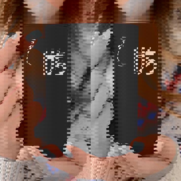 けち けちな性格の表現 けちなグッズ コーヒーマグ 面白い贈り物