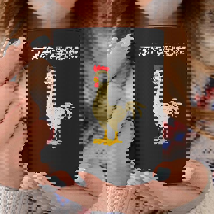 このチキン野郎が！ おもしろ ニワトリ かわいい チキン ギャグ 面白い ネタ ジョーク コーヒーマグ 面白い贈り物