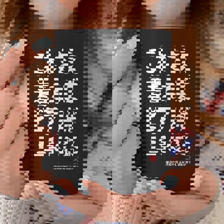 これさえ着ればピアノが上手くなる クラシック音楽 ピアノ好き 音楽好き 願掛け ゲン担ぎ コーヒーマグ 面白い贈り物