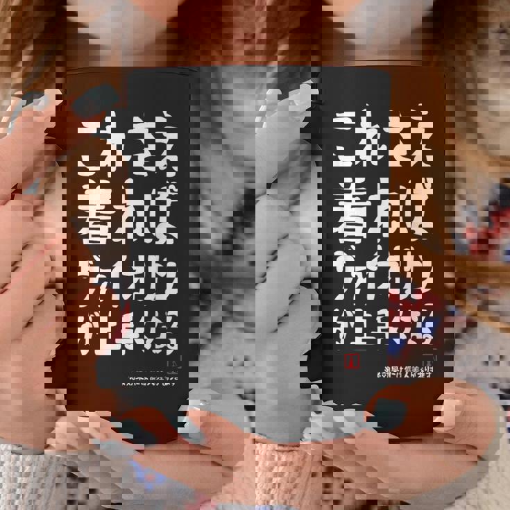 これさえ着ればヴァイオリンが上手くなる クラシック音楽 ヴァイオリン好き バイオリン好き 願掛け ゲン担ぎ コーヒーマグ 面白い贈り物