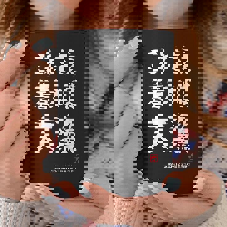 これさえ着れば大漁 願掛け ゲン担ぎ 釣り好き 川釣り 海釣り おもしろ ネタ 趣味釣り 釣り コーヒーマグ 面白い贈り物