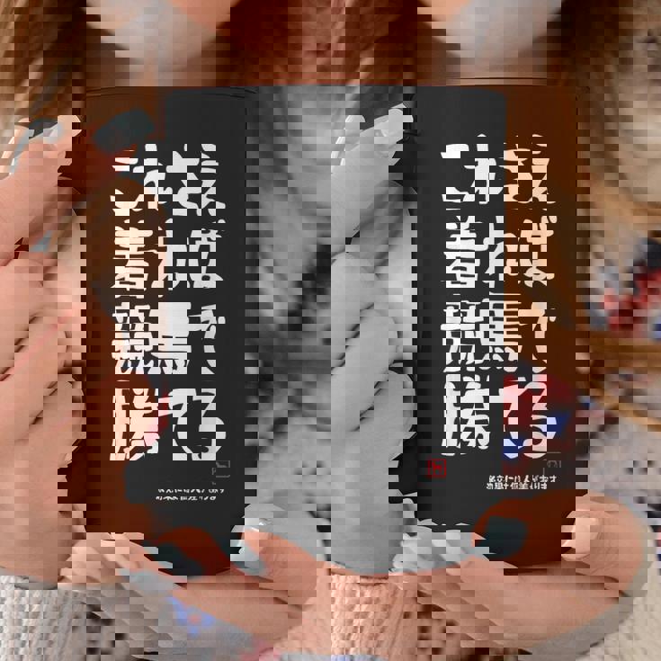 これさえ着れば競馬で勝てる 競馬 願掛け ゲン担ぎ ネタ ギャグ ジョーク 競馬好き 馬好き おもしろ コーヒーマグ 面白い贈り物