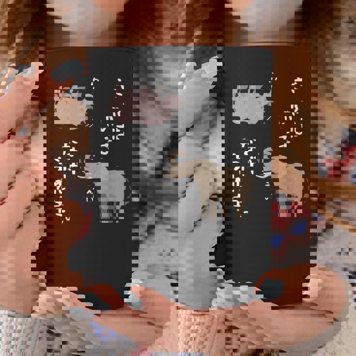 さいはいまなげられた ゾウ サイ かわいい コーヒーマグ 面白い贈り物