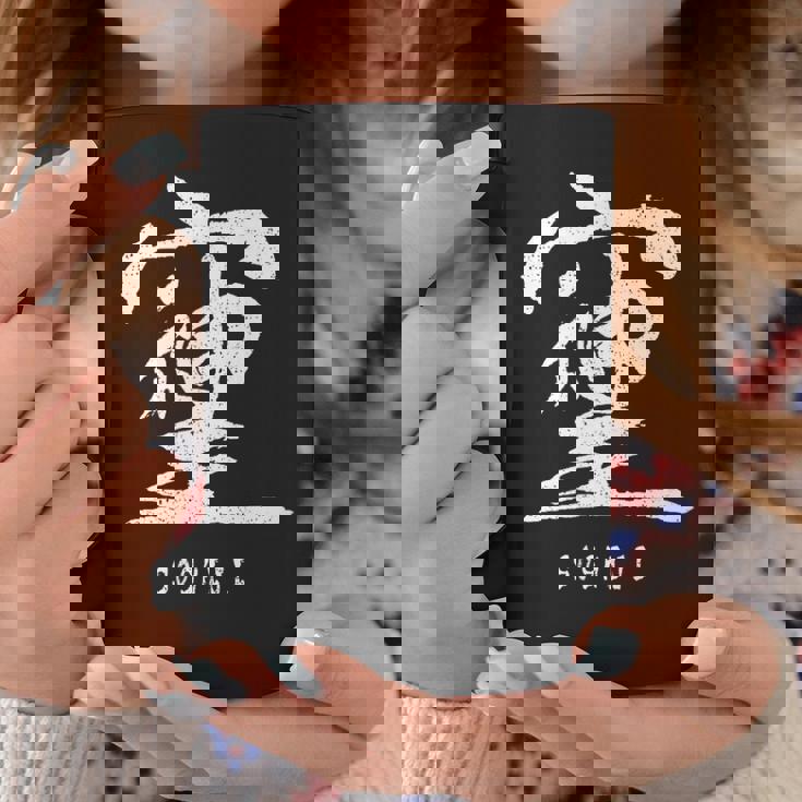 そしじ 愛と調和と感謝を表す漢字 コーヒーマグ 面白い贈り物