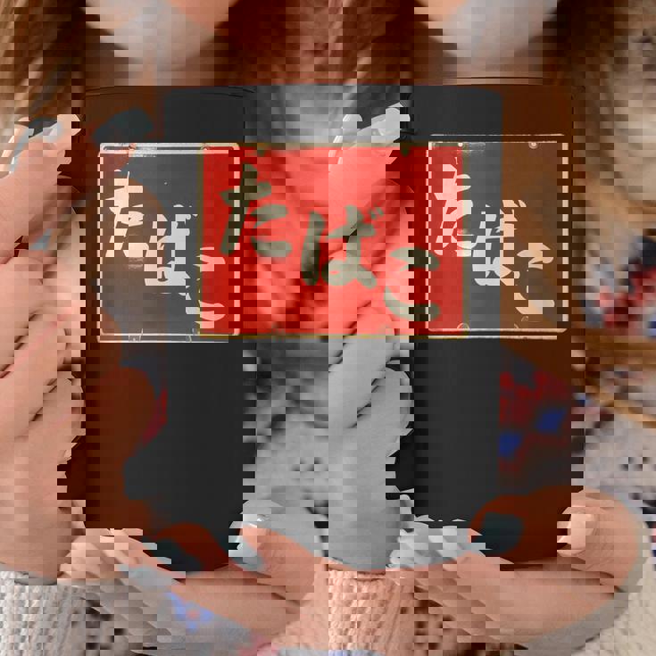 たばこ 昭和レトロ看板 Cigarettes Tobaccohowa Retro Japanign コーヒーマグ 面白い贈り物