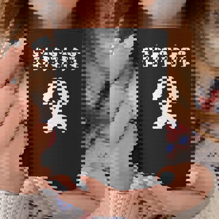 なかなかな父 感謝のプレゼント 父の日ギフト 父の日プレゼント 面白い ネタ コーヒーマグ 面白い贈り物