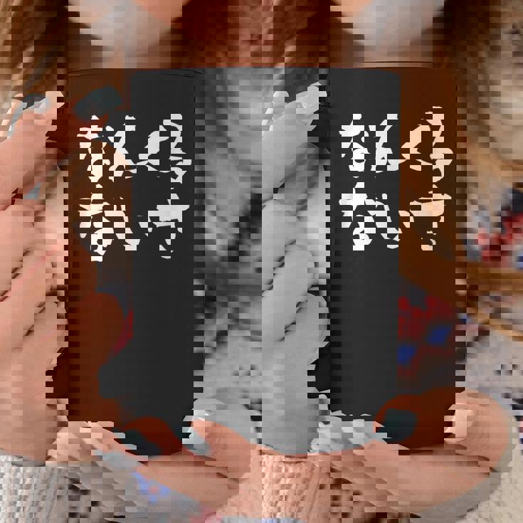 なんくるないさ 面白いtシャツ 文字入り メンズ おもしろ 面白い 服 オリジナル ダサい グッズ 文字tシャツ ネタ コーヒーマグ 面白い贈り物