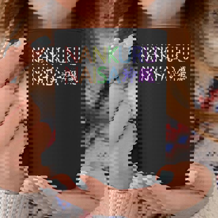 なんくるないさー。虹色レインボー。うちなんちゅ精神。沖縄のお土産 コーヒーマグ 面白い贈り物