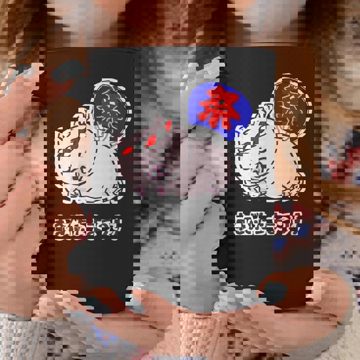 ねぶた まつり（寝豚祭り）うちわ【変なデザイン屋さん】お祭り パロディ 面白い 言葉 ポップ ゆるい かわいい キャラ コーヒーマグ 面白い贈り物