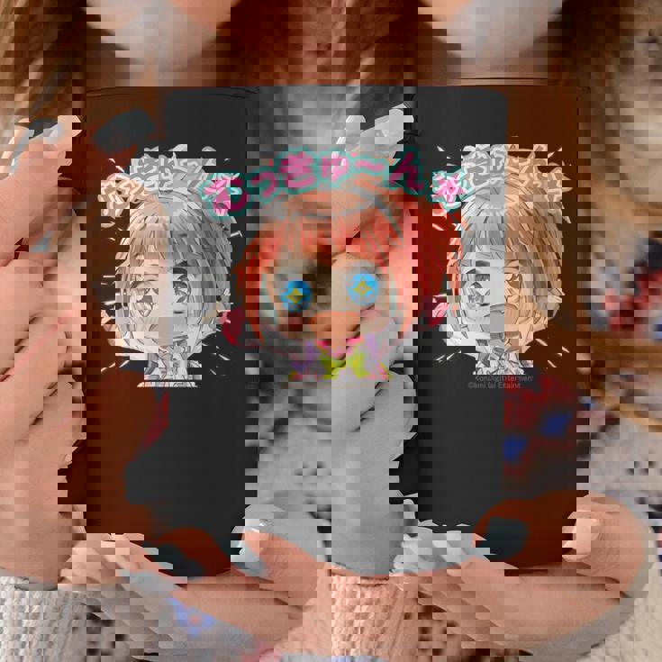 ひなビタスタンプ めう01「むっきゅーん」 コーヒーマグ 面白い贈り物