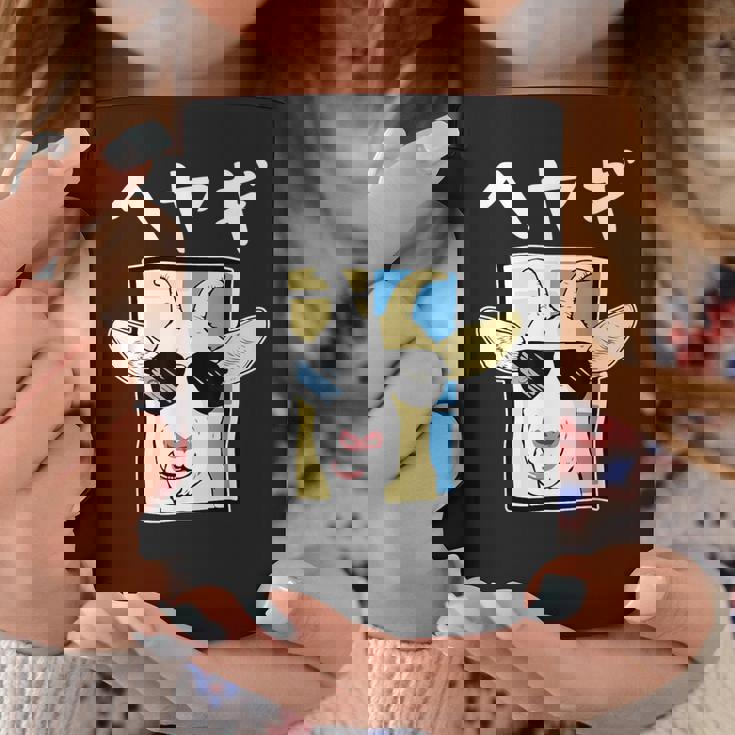 へやぎ ネタ ダジャレ おやじギャグ お笑い ギャグ ダジャレ好き ツッコミ ヤギ 動物好き おもしろ コーヒーマグ 面白い贈り物