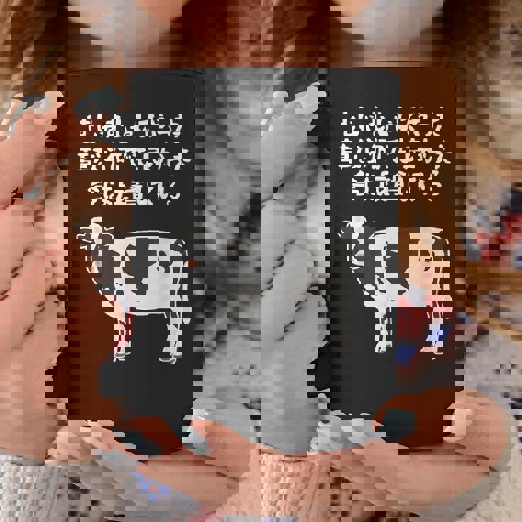 むしゃむしゃしてやった おもしろ ユーモア ジョーク 牛 むしゃくしゃしてやった コーヒーマグ 面白い贈り物