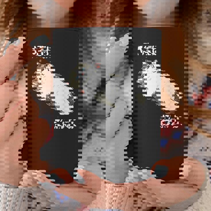 やる気はあるんすよ 猫 ジョーク かわいい 動物好き ギャグ好き ジョーク好き ギャグ おもしろ ネタ コーヒーマグ 面白い贈り物