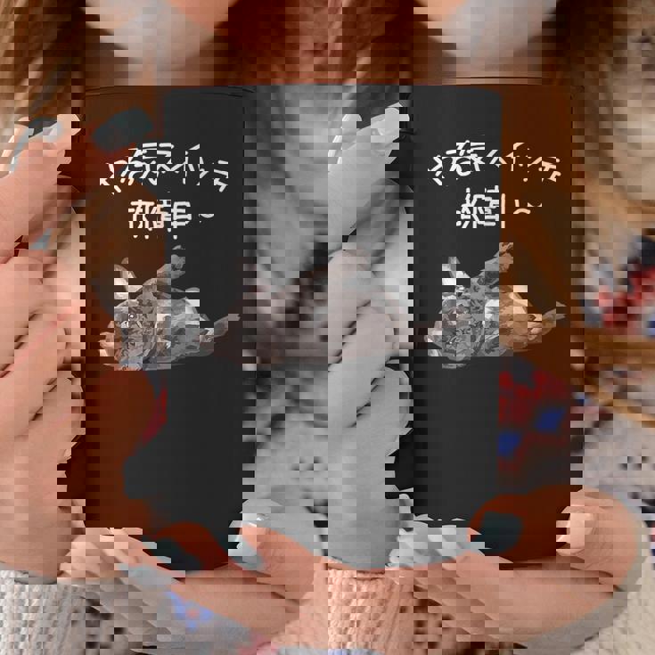 やる気スイッチ故障中 フレンチブルドッグのくつろぎデザイン コーヒーマグ 面白い贈り物