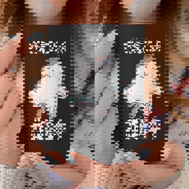 やる気スイッチ故障中 犬 猫 犬好き かわいい おもしろ 面白い コーヒーマグ 面白い贈り物