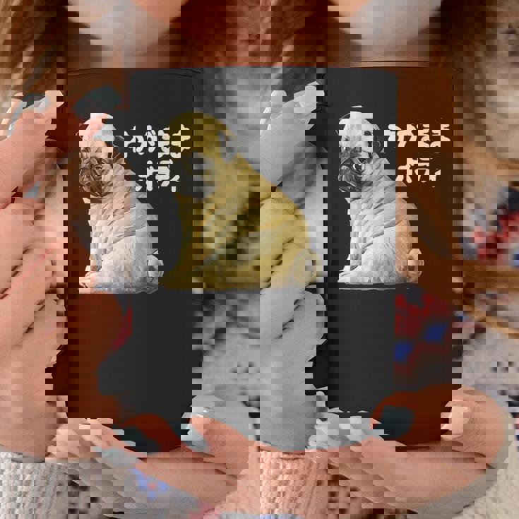 わがままボディ パグのチャーム満点デザイン 犬愛好家、ペットオーナー向け コーヒーマグ 面白い贈り物