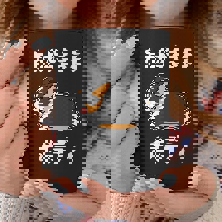 わがままボディ ファニーコーギー クレイジー 犬好きの方へのギフトに コーギー愛好者＆動物ファン向け コーヒーマグ 面白い贈り物