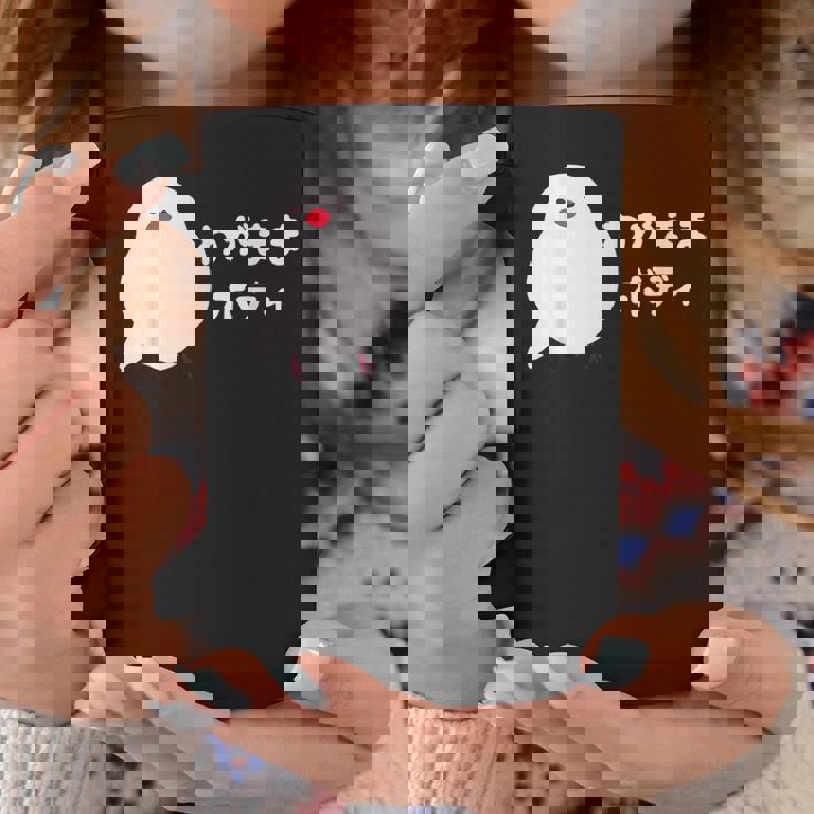 わがままボディ 文鳥 ペット好き 桜文鳥 シナモン文鳥 クリーム文鳥 おもしろ 白文鳥 文鳥好き コーヒーマグ 面白い贈り物