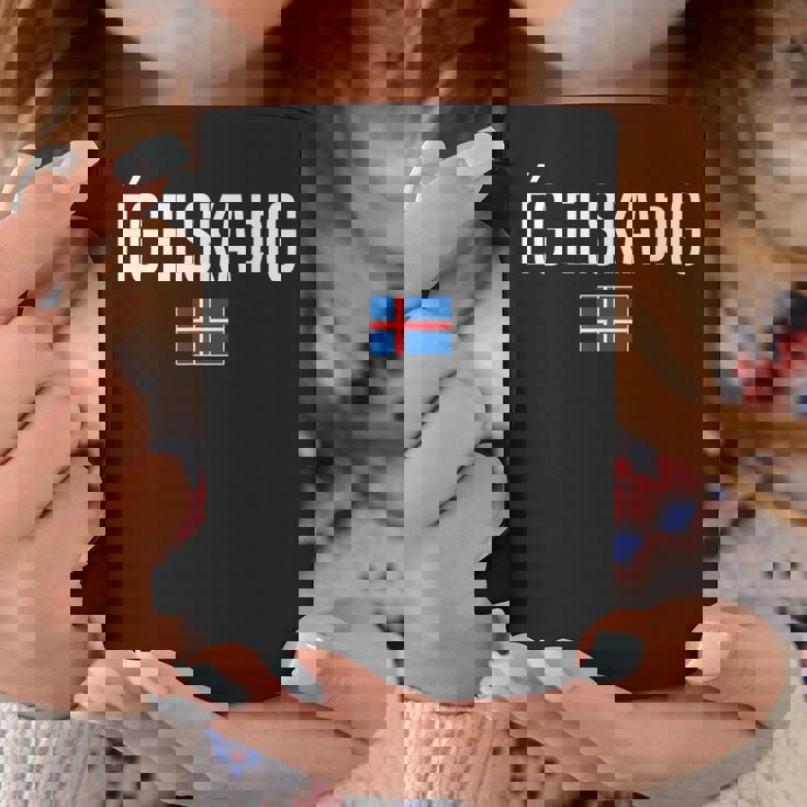 アイ・ラブ・ユー アイスランド語 アイスランド コーヒーマグ 面白い贈り物