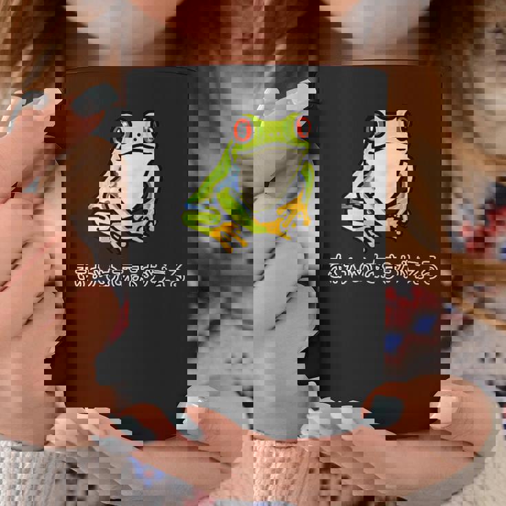 アカメアマガエルさん コーヒーマグ 面白い贈り物