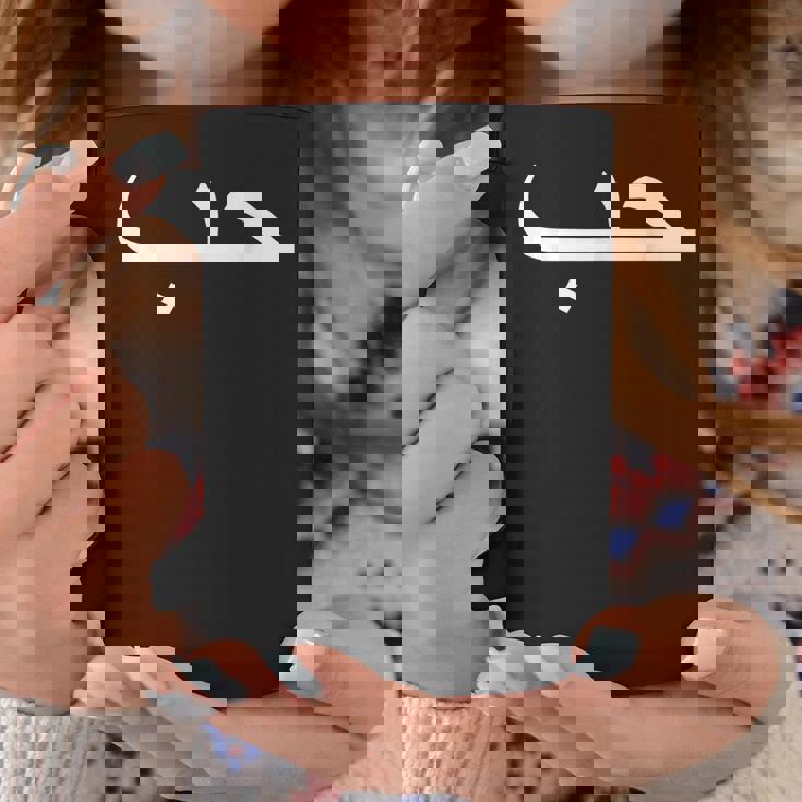 アラビア語とアラビア語愛好家のためのラブ・イン・アラブ語 コーヒーマグ 面白い贈り物