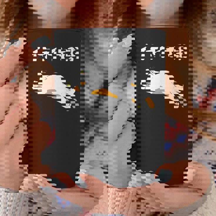 イヤイヤ期 猫 猫好き 面白い 息子 娘 家族 文字入り おもしろ 面白い 服 おもしろグッズ 文字 ネタ キッズ コーヒーマグ 面白い贈り物