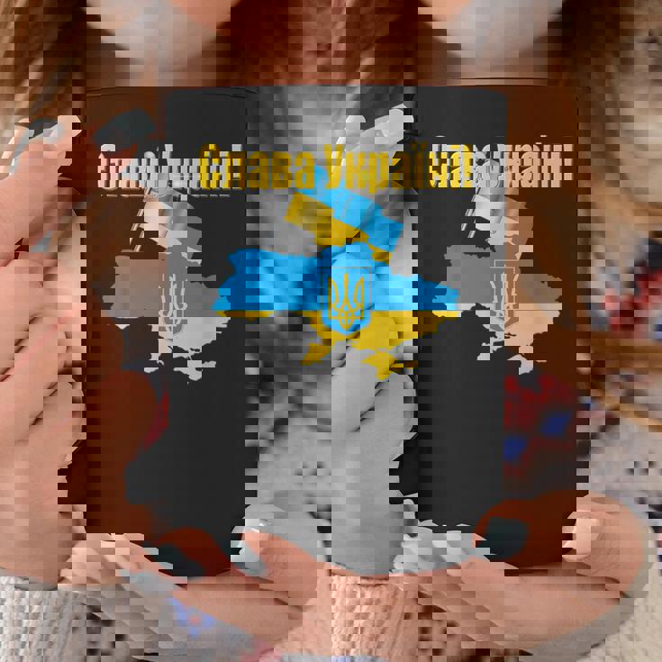 ウクライナ国旗とカラー ウクライナの栄光 コーヒーマグ 面白い贈り物