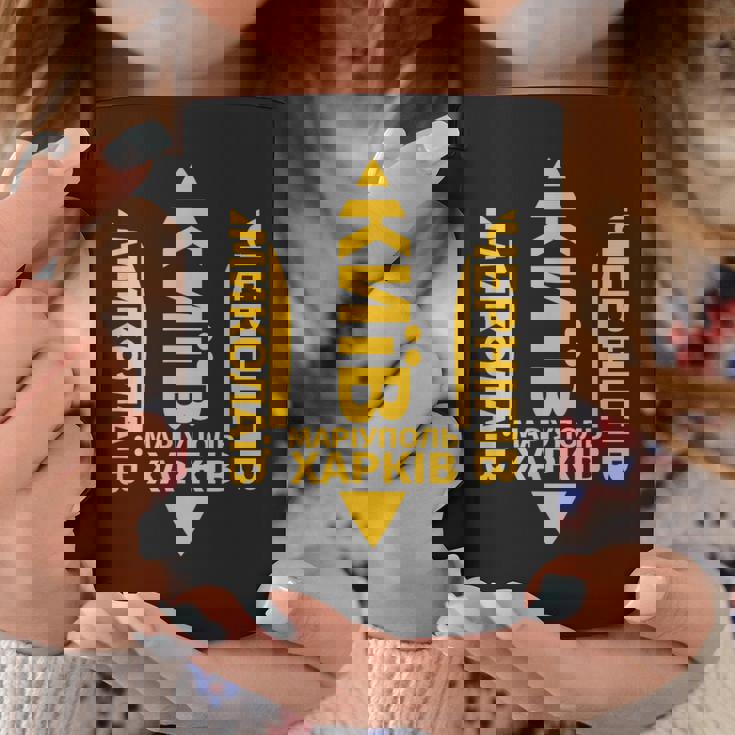 ウクライナ語の引用 キエフ・カルキフ ウクライナの町 コーヒーマグ 面白い贈り物