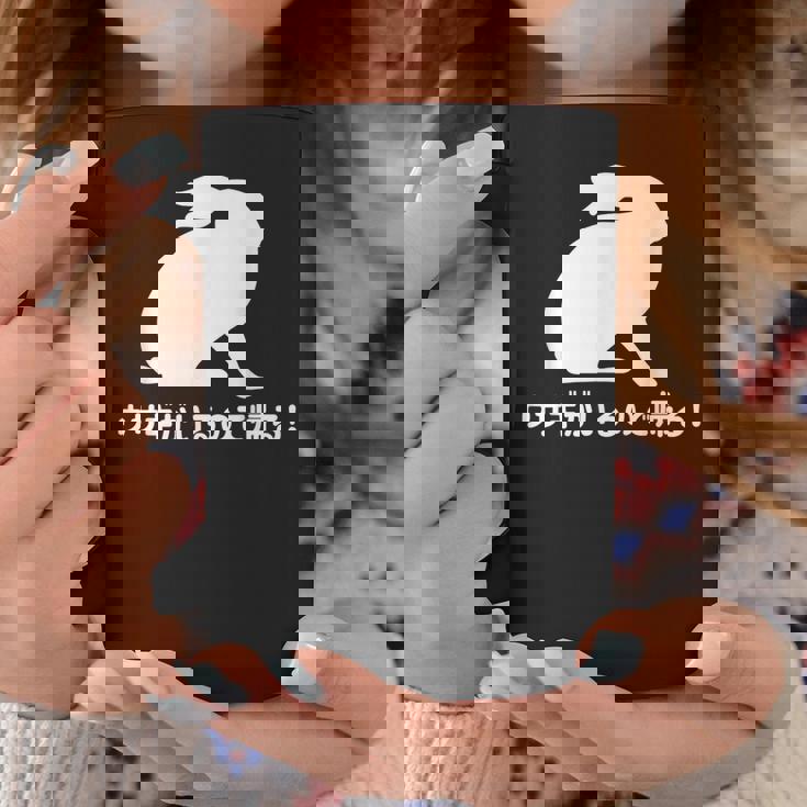 ウサギがいるので帰る おもしろ ウサギ 兎 コーヒーマグ 面白い贈り物