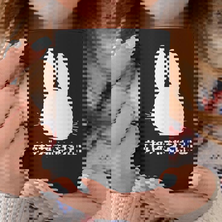 ウサギになりたい おもしろ ウサギ 兎 コーヒーマグ 面白い贈り物