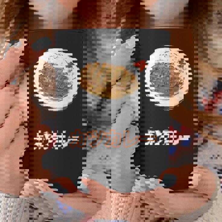 カツカレー Katsu Curry コーヒーマグ 面白い贈り物