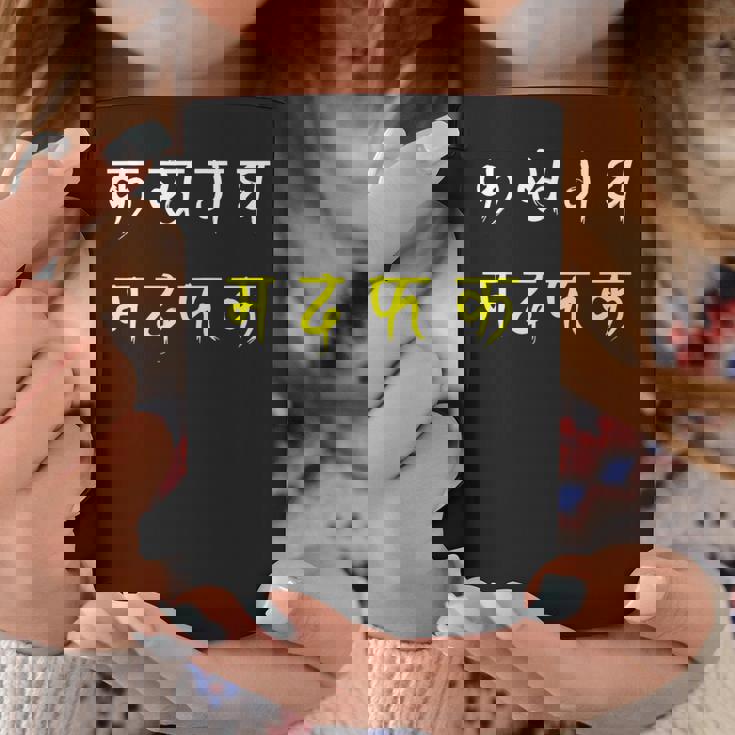 カ・カー・ガ・ガ・マー・ダ・ファ・カ コーヒーマグ 面白い贈り物