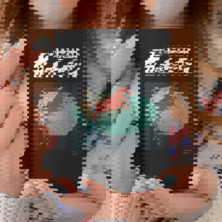 ガッチャマン A コーヒーマグ 面白い贈り物