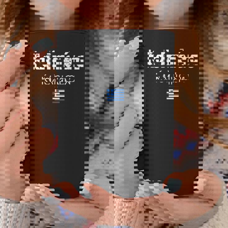 ギリシャ語でカリメラおはよう コーヒーマグ 面白い贈り物