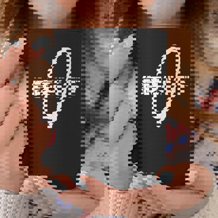 ケッソクバンド スクールアニメ ロックスター コーヒーマグ 面白い贈り物