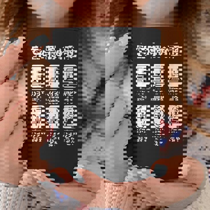 ゲーム パソコン 面白いtシャツ Pc ゲーマー ネタ メンズ おもしろ 面白い 服 オリジナル グッズ 文字tシャツ コーヒーマグ 面白い贈り物