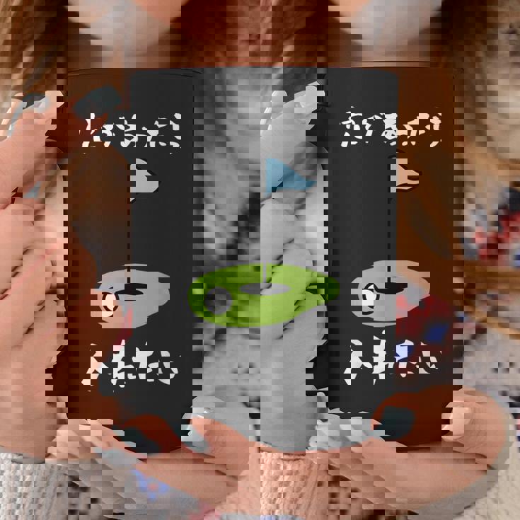 ゴルフ 面白い ホール 文字入り メンズ おもしろ 面白い オリジナル おもしろグッズ 文字 下ネタ ゴルフ愛好家向け コーヒーマグ 面白い贈り物